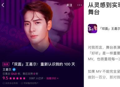 明星豪门 知乎,揭秘明星豪门背后的权谋与爱情